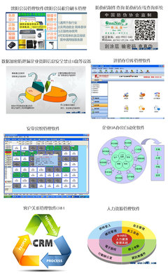 溧陽(yáng)軟件公司與專業(yè)企業(yè)軟件開發(fā)服務(wù)