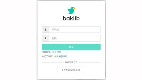 SaaS軟件開發 驅動企業數字化轉型的核心引擎