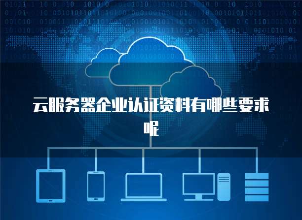 企業(yè)軟件開發(fā)中的數(shù)據(jù)庫(kù)著作權(quán) 法律界定與實(shí)務(wù)考量