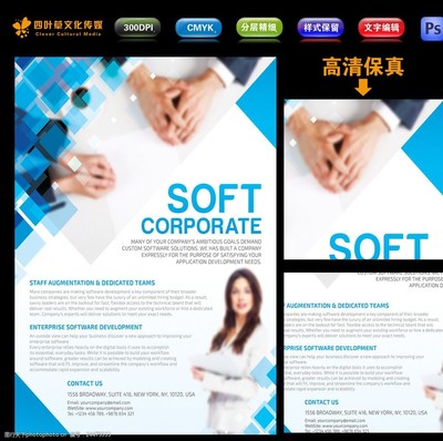 智創(chuàng)未來 專業(yè)定制，驅(qū)動企業(yè)數(shù)字化轉(zhuǎn)型——XX軟件公司企業(yè)級軟件開發(fā)服務(wù)介紹